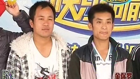 快乐向前冲 新人跑20秒创最高纪录