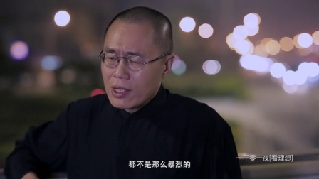 一千零一夜 战时日本精神史(二)