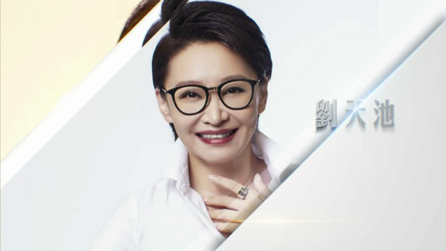 鲁豫有约 刘天池 蒋欣·探秘表演课堂