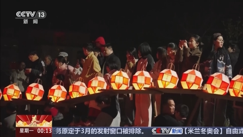 《午夜新闻》 20260223