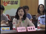 重庆新闻联播 《重庆新闻联播》 20160528