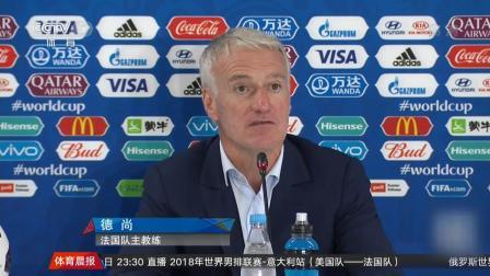 豪门聚焦 法国赛后采访 坎特表示对比赛的防守满意