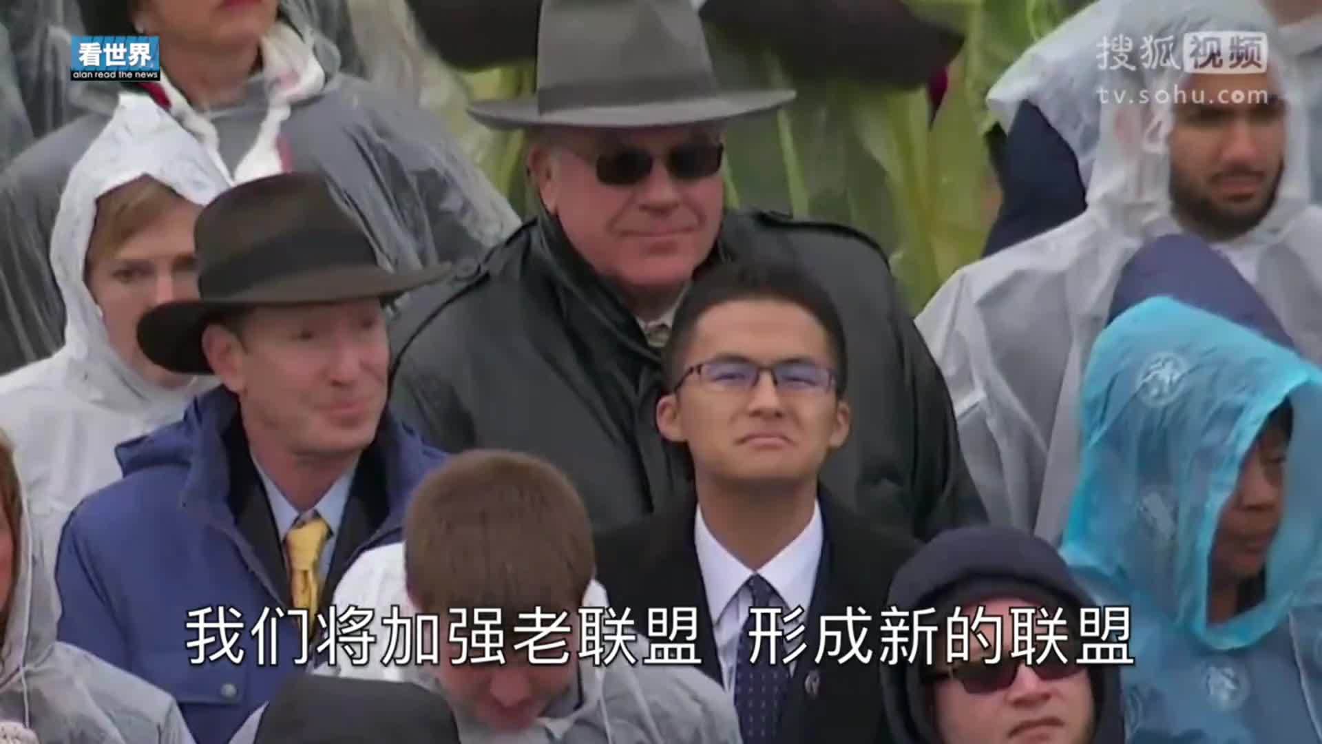 美国总统特朗普就职典礼 特朗普：让极端伊斯兰组织从地球彻底消失