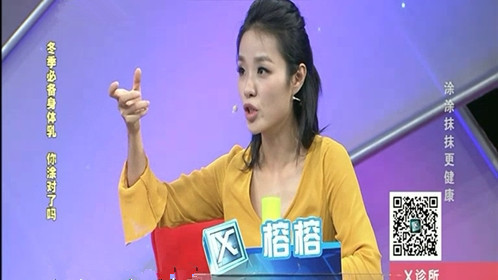 X诊所. 涂涂抹抹更健康