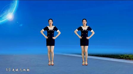 热门动感串烧《三首连跳广场舞》