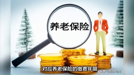 民生要点精选 25年起，选择弹性提前退休，也要加延迟月数，才能领养老金吗？