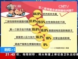 新闻1+1 《新闻1+1》 20150202 单独二孩：想生，能生，敢生！