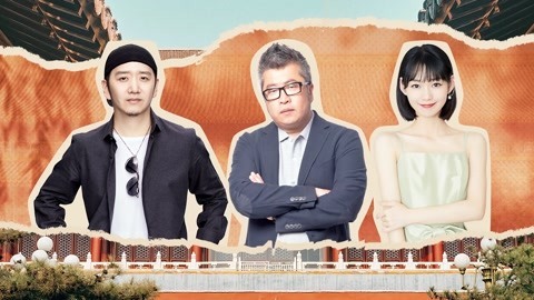 最美中轴线 段奥娟郝云合唱钟鼓楼 小柯用33小时写完一首歌