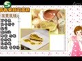 我爱每一天 《我爱每一天》20111130：百香果起司蛋糕