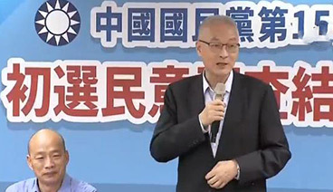 海峡两岸 《海峡两岸》 20190727