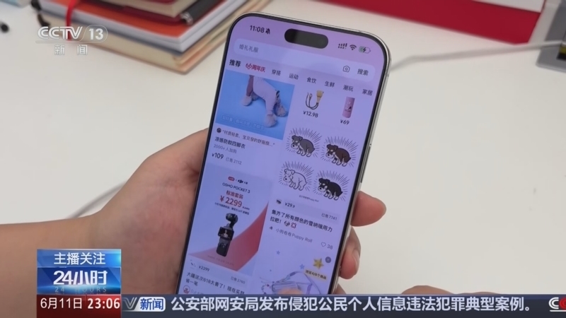 24小时 《24小时》 20260611