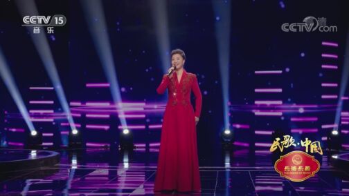 民歌&middot;中国 《民歌中国》 20200810 歌声里的中国 湖南篇