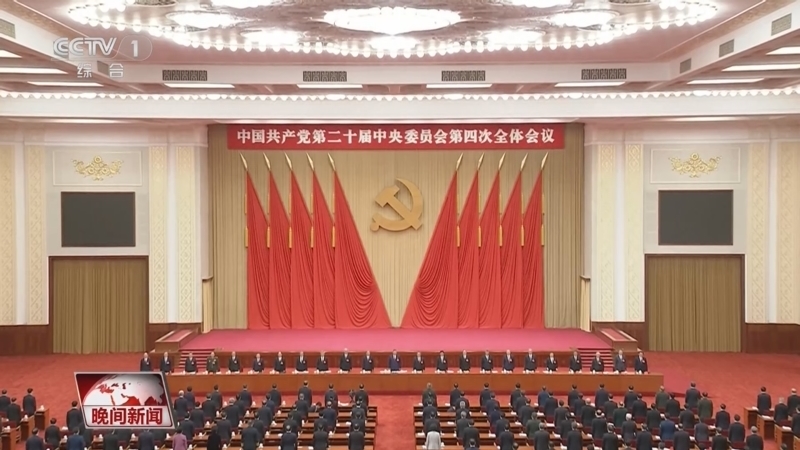 晚间新闻 《晚间新闻》 20251023