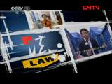 今日说法 《今日说法》 20110729 一念之差
