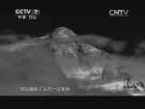 军事纪实 《军事纪实》 20140513 雪殇——进藏英雄先遣连全纪实② 雪域孤军