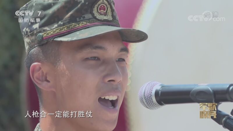 国防微视频-军歌嘹亮 《国防微视频-军歌嘹亮》 20201124 《闪电快枪手》