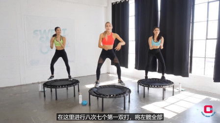 蹦床训练课 弹簧床训练课1