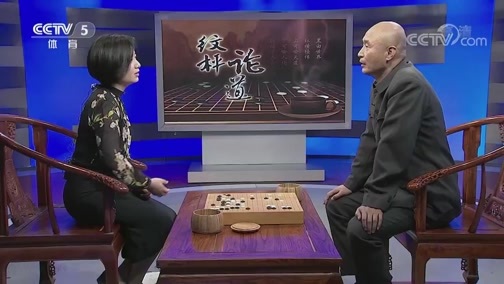 棋牌乐 [棋牌乐]20181017 第2届世界最强棋士战半决赛