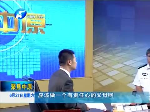 聚焦中原 《聚焦中原》 20150627 缉毒警察：刀尖上的舞者（下）