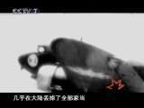 日出琼崖 日出琼崖 1 旌旗十万