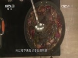 天天饮食 《天天饮食》 20150611 卤味琵琶鸭
