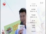 我爱桃花源 《我爱桃花源》 20150909