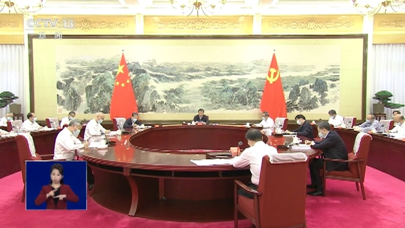 共同关注 《共同关注》 20230702