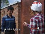 生财有道 [生财有道]与鹿沉浮的痴情人(20111015 )