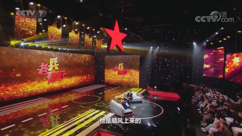 老兵，你好 《老兵你好》 20201003 英雄壮歌 第一集 亮剑冰雪长津湖