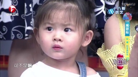 男生女生向前冲 第九季 武术冠军冲关意外落水