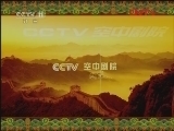 CCTV空中剧院 《CCTV空中剧院》 20120402 京剧《卓文君》1/2