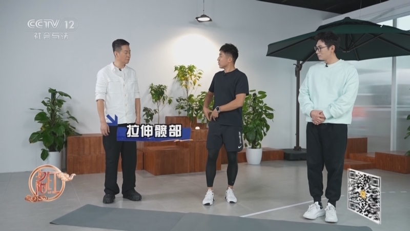 夕阳红 《夕阳红》 20250810 养生有道·现代运动指南——高效塑形
