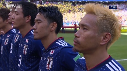 【录播】香川点射大迫勇也头球建功 10人哥伦比亚1-2不敌日本