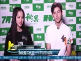 中国电影报道 《中国电影报道》 20170712