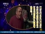 中国电影报道 《中国电影报道》 20170131