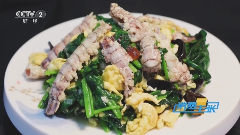 《消费主张》 20260525 津门至味,天津人为何爱吃皮皮虾?