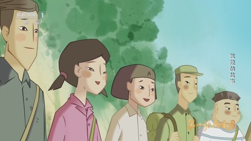 第1动画乐园 《第1动画乐园（下午版）》 20260513