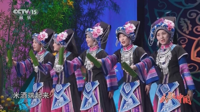 民歌&middot;中国 《民歌中国》 20250518
