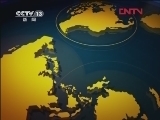 新闻30分 《新闻30分》 20120302