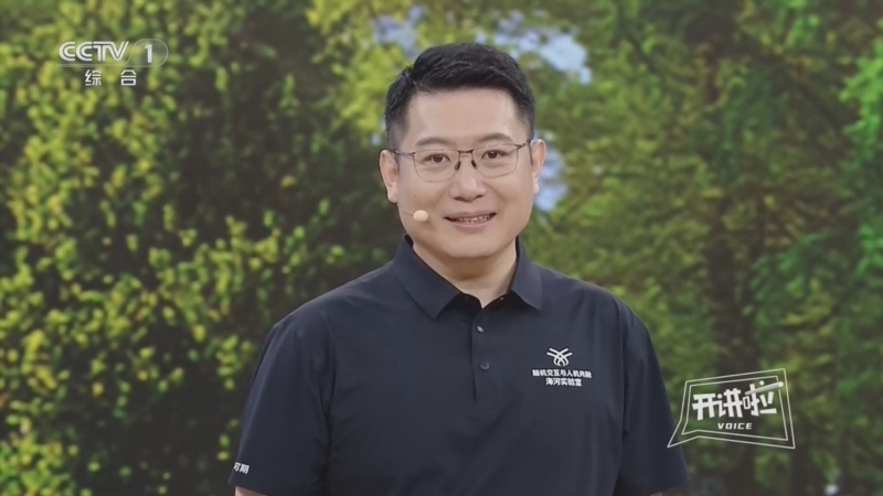 《开讲啦》 20261010 本期分享者：明东