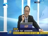 吾股丰登 《吾股丰登》 20151214
