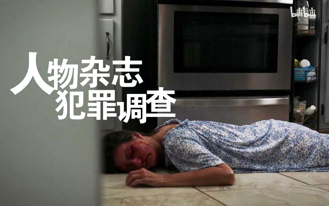 在90秒内失踪