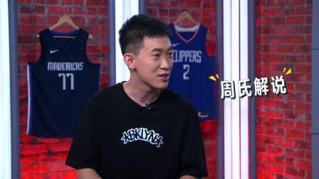 NBA晚自习 欧文凯尔特人首秀不敌骑士 绿军生涯遭遇考验