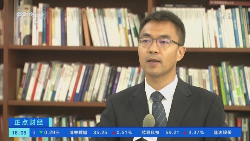 正点财经 《正点财经》 20221020 16:00