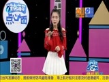 娱乐乐翻天 《娱乐乐翻天》 20170728
