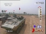谁是终极英雄 《谁是终极英雄》 20130106 2012年度观众最喜爱的终极英雄评选（三）