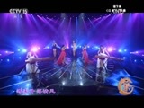 风华国乐 《风华国乐》 20170309 中国乐音 中国美