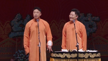 德云社己亥年纲丝节庆典 2019 <我请您吃>烧饼 曹鹤阳