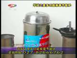 生财有道 生财有道 2010-01-26