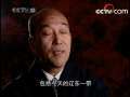 探索发现 盛乐古城